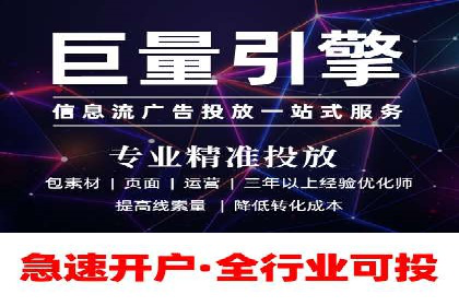 百度推广月费预算优化方案